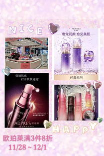 女為悅己者容 化妝品篇之發間心事，秀發護理產品如何點亮整體魅力